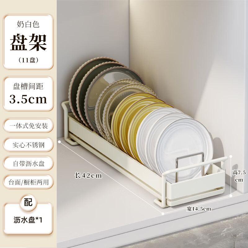 Ermo Cabinet Dish Rack Dish Drain Storage Rack Kitchen Storage Rack Drawer Dish Dish Storage Box Sink Drain Rack (Gun Gray) Dish Rack