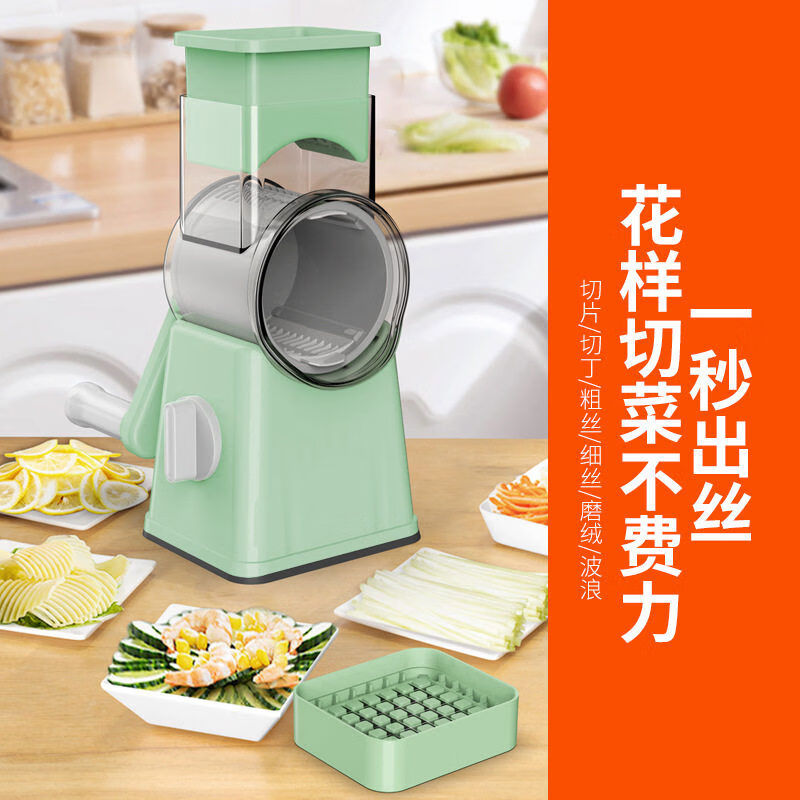 Sanqihu vegetable cutter household hand-cranked automatic roller dicing vegetable cutting machine potato shredder 5 sets * 2 knives green upgrade can be diced