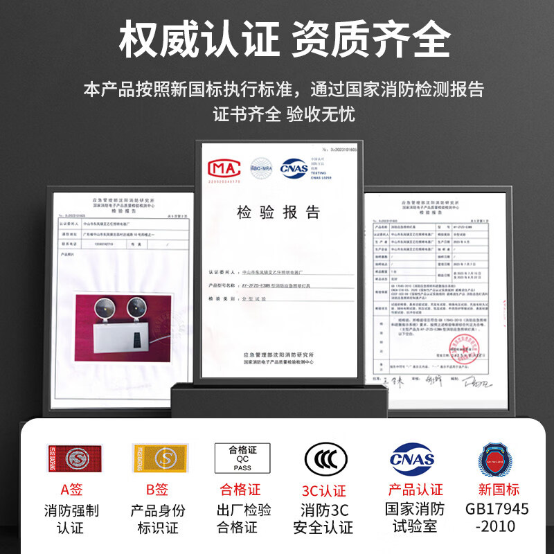 Gongma fire emergency lighting multi-function new national standard two-in-one LED evacuation sign safety exit emergency light fire certification new national standard multi-function left-facing emergency 120 minutes