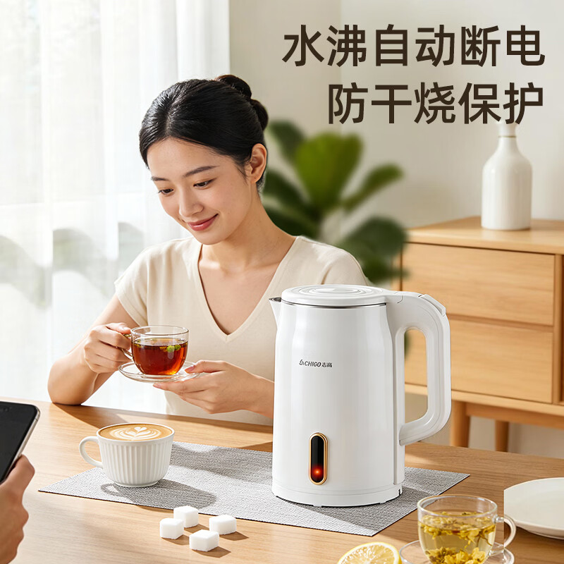 Chigo (CHIGO) million-selling + kettle electric kettle double-layer anti-scalding 1.8L large capacity household kettle 304 stainless steel inner tank high power to quickly boil water