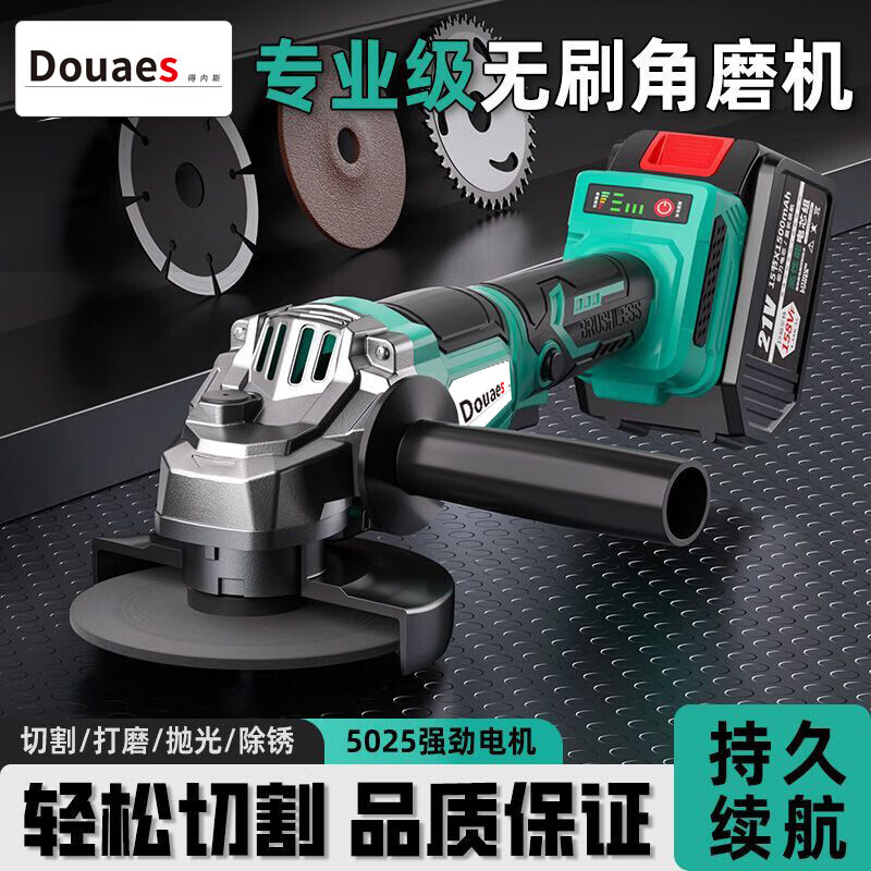 Japan's Dayi brushless lithium battery high-power angle grinder grinding wheel cutting machine hand grinder multi-function cutting machine polishing flagship brushless angle grinder bare metal