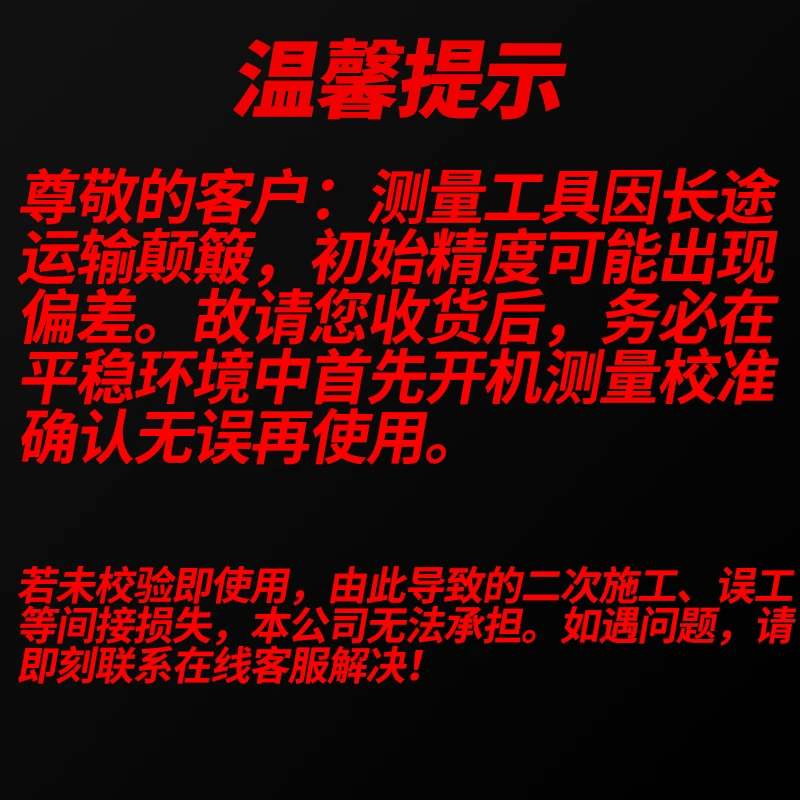 OLED green light level laser infrared level high-precision blue light level ruler line instrument smart core super green light 2-line high-precision touch screen model