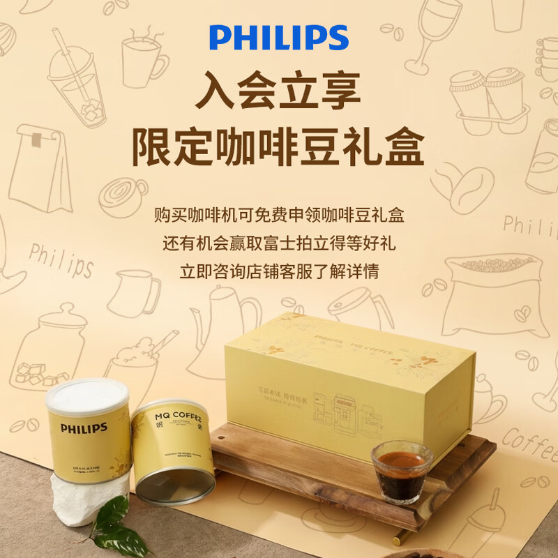 Philips (PHILIPS) industry hot model Yunduo coffee machine new 3 series EP3341/62 home/office fully automatic espresso cold brew grinding integrated coffee machine New Year gift