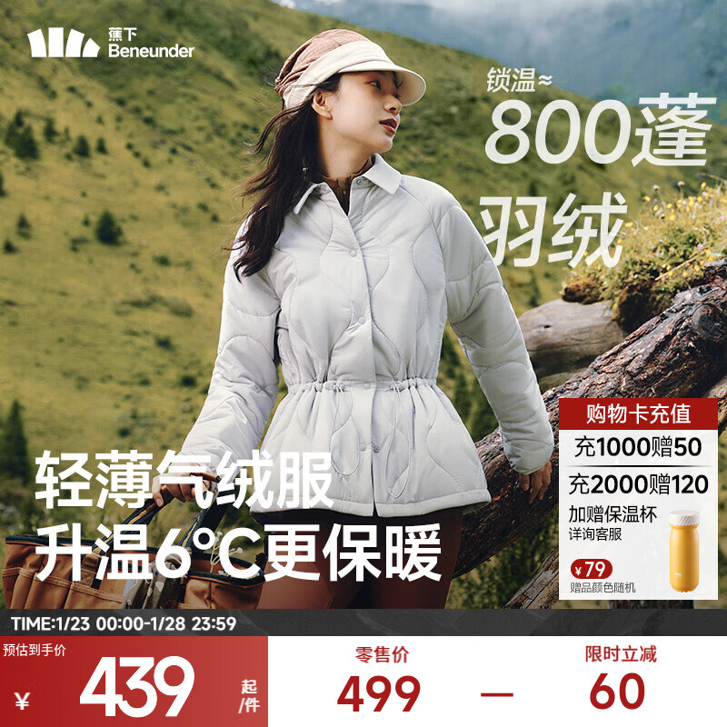 Beneunder women's lapel air velvet waisted jacket, thin, slim, warm and slim, outdoor windproof, water repellent, versatile CL003 blue ash XL