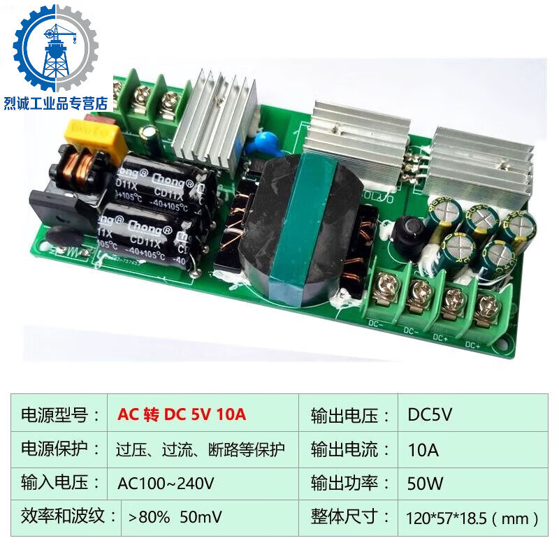 Customized AC-DC isolation voltage regulator and buck module AC 220 to DC 5V12V24V9V36 small size switch 5V10A50W