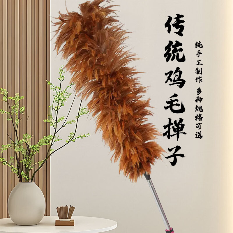 Jiang Tingke feather duster, non-shedding dust removal, household dust sweeping and cleaning duster, stainless steel telescopic handle 1.7m telescopic rod