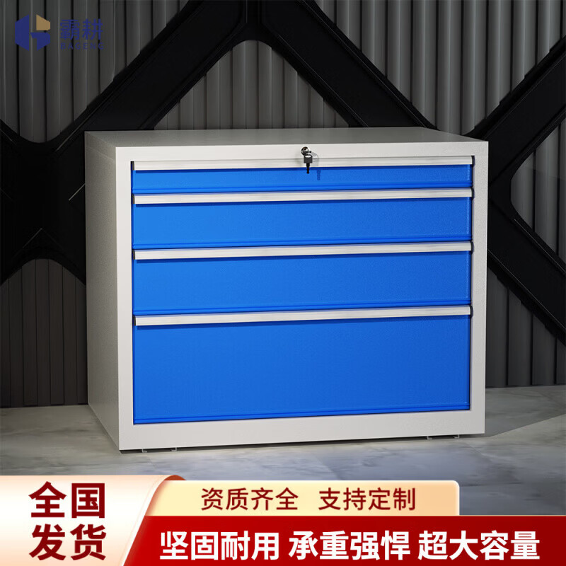 Bageng heavy-duty tool cabinet industrial-grade storage cabinet auto repair parts storage cabinet workshop factory hardware iron cabinet thickened W412 three drawers