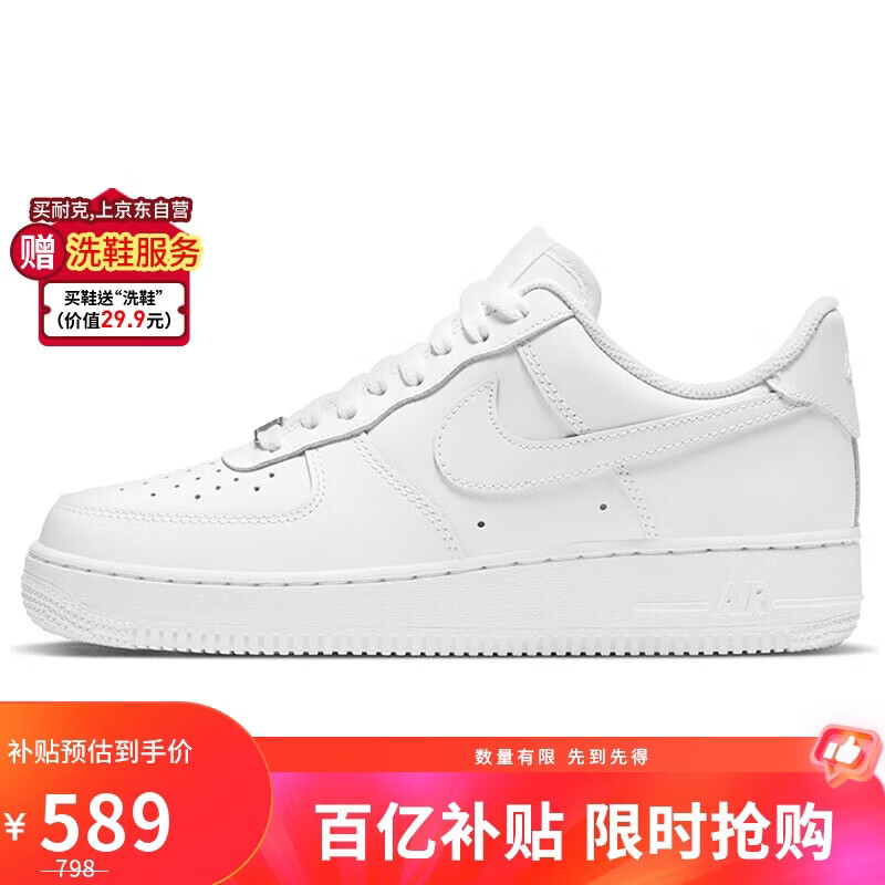 Nike NIKE Women's Air Force One AF1 New Year's Gift Sports Shoes DD8959-100 White 37.5