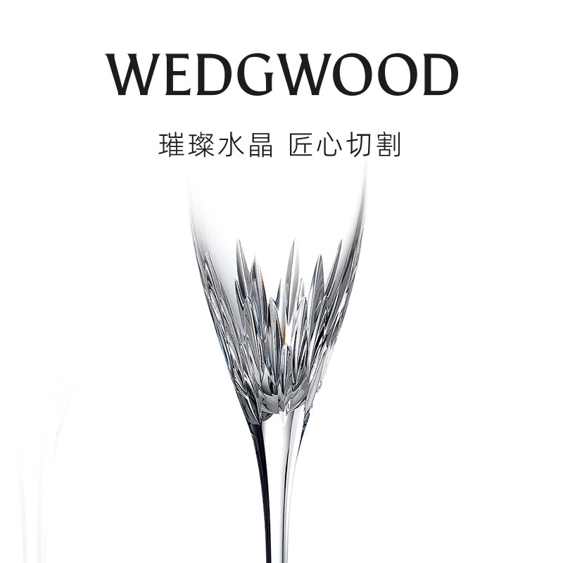 Wedgwood New Year's gift VeraWang Duchess crystal glass wine glass pair high-looking goblet Duchess red wine glass