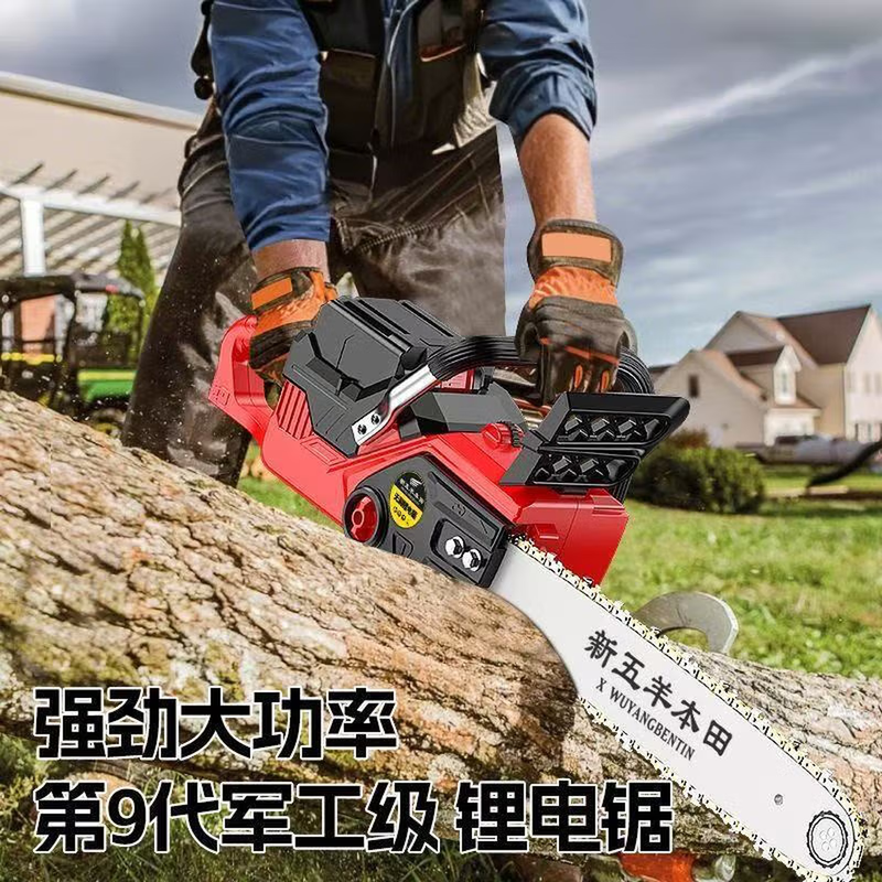 Wuyang Honda imported 60-knot high-power brushless motor chainsaw logging saw lithium battery rechargeable hand chainsaw 14-inch 42V 60-kilometer battery life one battery two chains
