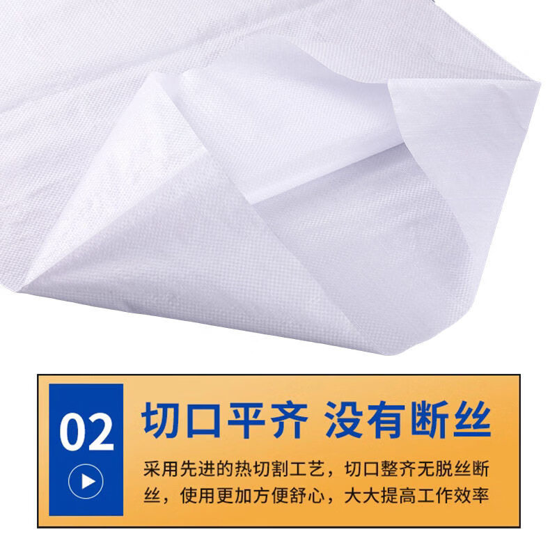 Hauskop woven bag thickened bright white 80*120cm 10 snakeskin bags express transfer bag nylon bag packaging bag rice bag flour rice bag