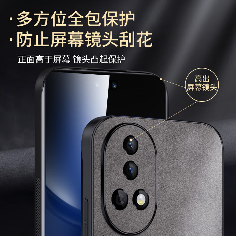 Shang Su is suitable for Huawei nova12Pro mobile phone case nova12Ultra protective cover anti-fall lens all-inclusive soft shell simple light luxury lambskin leather case women's and men's leather case black