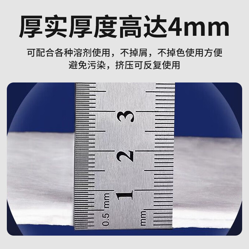 Andatong oil-absorbing cotton industrial oil-absorbing felt emergency gas station maritime ship oil spill powerful cleaning adsorption cotton pad white 400*500*2mm 100 pieces/box