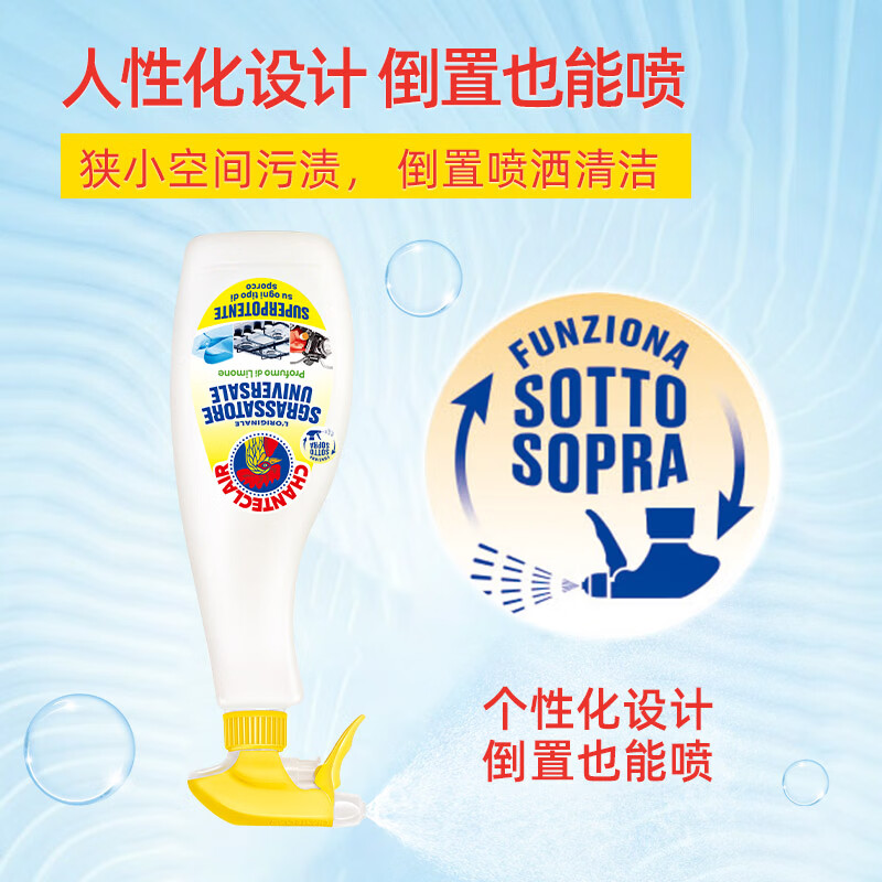 CHANTE CLAIR Multifunctional Oil Cleaner (Lemon Scent) Kitchen Heavy Oil Cleaner 600ml Home Cleaning