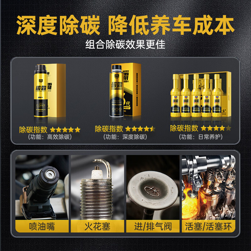 Goodway Carbon Master S version fuel treasure removes carbon deposits three-way catalytic converter additives removes carbon deposits cleaning agent gasoline additives