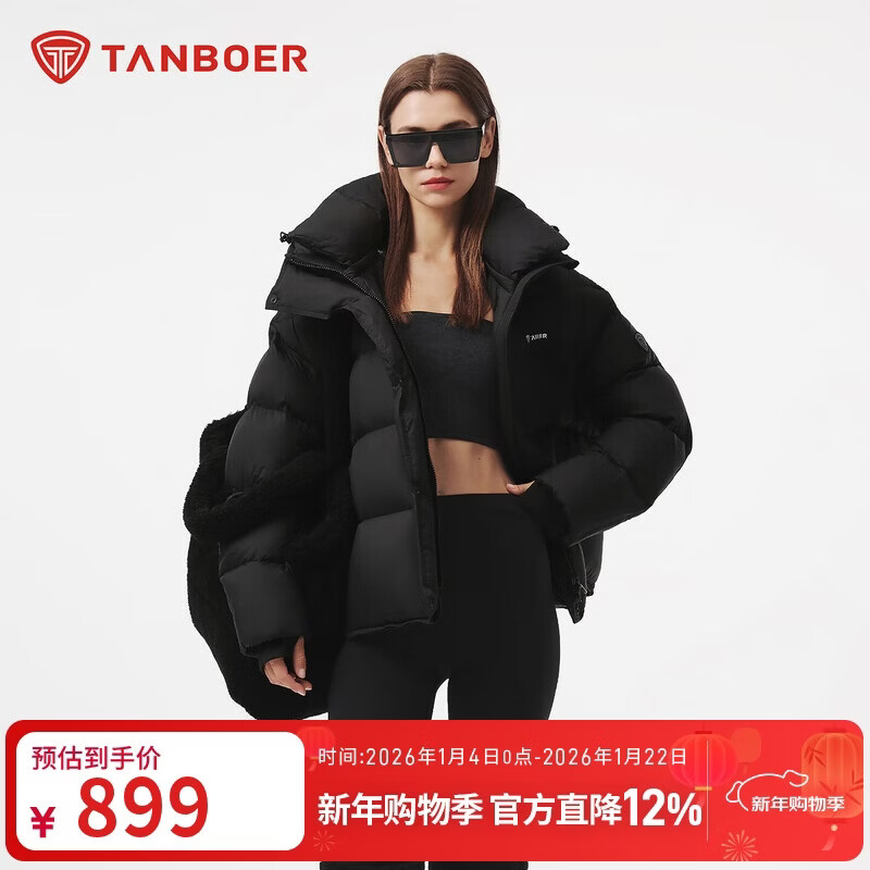 Tambor Puff Down Jacket Women's Short Hooded Silhouette Winter Warm Jacket 5530338Z Black 160