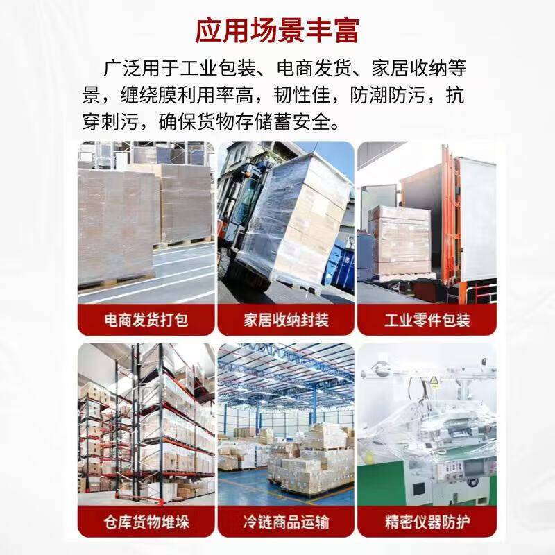 Meiyoujie stretch film 50cm*350m film net weight is about 3.2kg*1 roll PE industrial cling film packaging film packaging film wide plastic protective film stretch film