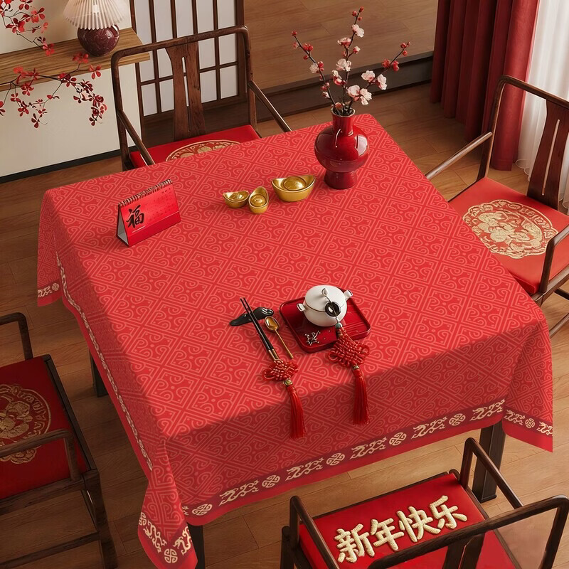 Fantasy 2026 New Year Square Table Cloth Square Red Table Cloth Year of the Horse Spring Festival Atmosphere Coffee Table Table Cloth Disposable BF497 has a bright future, upgraded, thickened and durable 120*120cm suitable for 80*80 square table/round table
