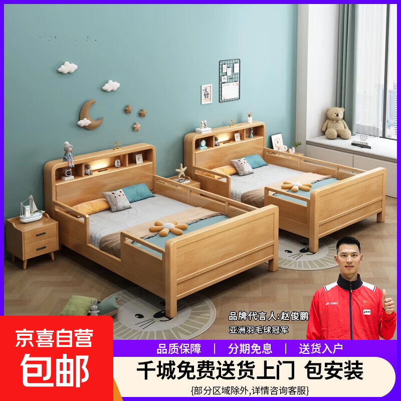 Children's solid wood bed with guardrails dormitory student single bed 1.5 meters simple small apartment bedroom bed with lights solid wood single bed door-to-door delivery 1.35 meters * 2.0 meters frame structure