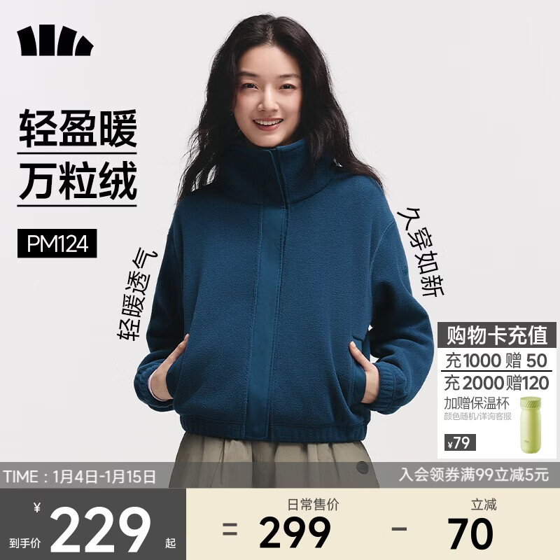 Beneunder jacket autumn and winter women's polar fleece autumn new style 2025 10,000-grain fleece stand-up collar jacket fleece liner