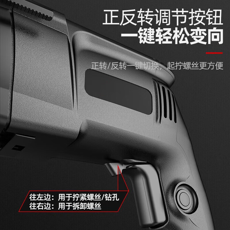 Electric hammer electric drill impact drill three-in-one multi-function high-power household industrial-grade concrete light tool 20-type dual-use 5-piece set safety clutch | copper wire motor