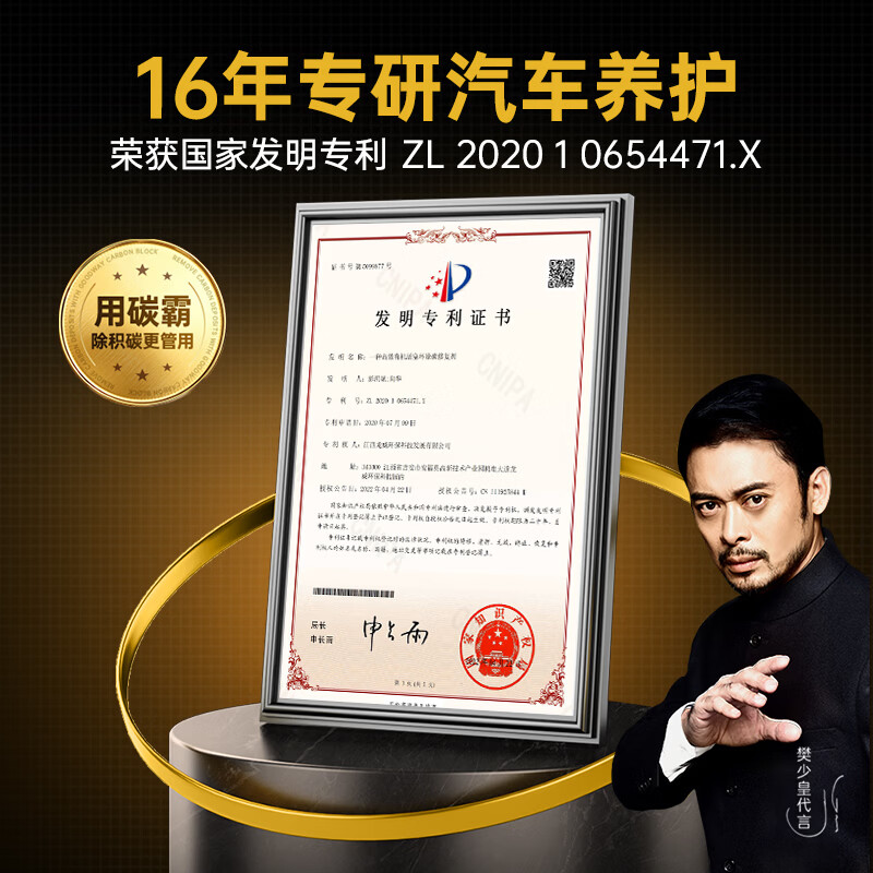 Goodway Carbon Master S version fuel treasure removes carbon deposits three-way catalytic converter additives removes carbon deposits cleaning agent gasoline additives