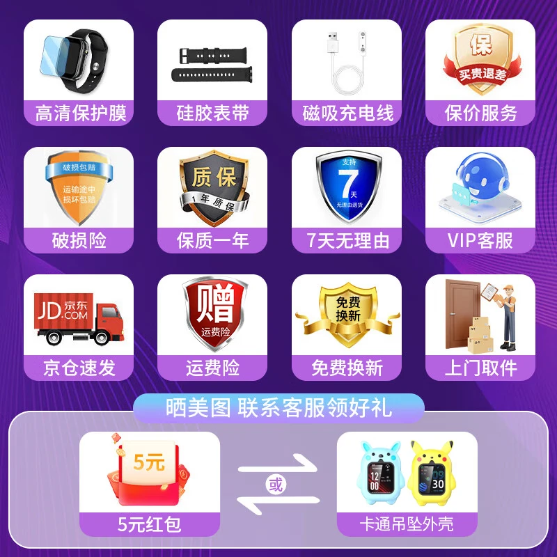 PALMHANG Huaqiangbei S10ultra3 top with cellular version smart watch 5G full network watch plug-in card sports adult men and women middle and high school students special large memory game watch