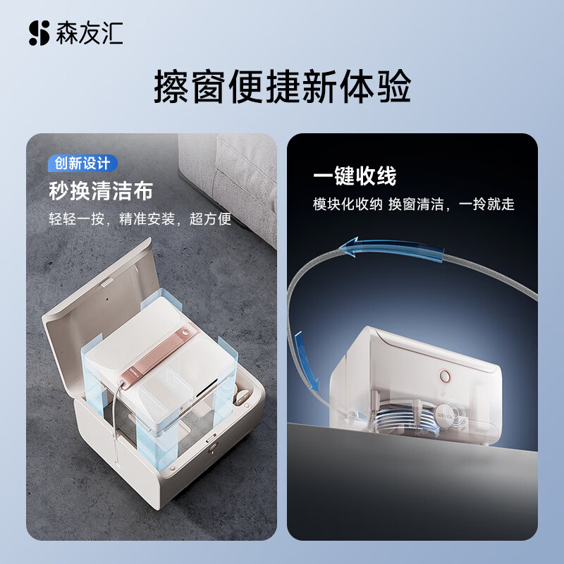 Senyouhui W3Pro window cleaning robot, glass cleaning robot as a gift, glass cleaning artifact, tile cleaning tool, fully automatic intelligent window cleaning robot base station model for housekeeping and high-level use, flagship all-round base station new product-W3pro