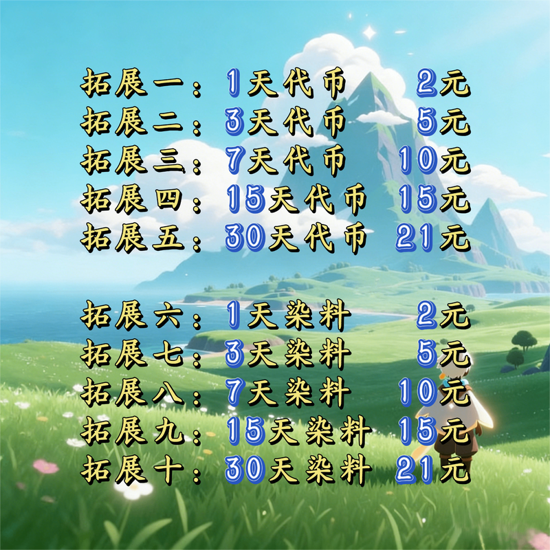 Guangyu agent running 1 day white wax + task + season wax