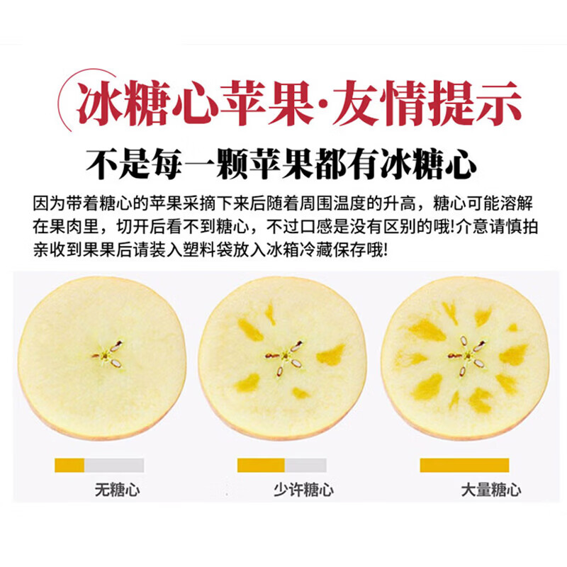 Rising Gold Xinjiang Rock Candy Heart Apple, Crisp and Sweet Alpine Red Fuji, Ugly Apple, Seasonal Fruit Whole Box B, Box 9 Jin, Net Weight 8 Jin, Single Fruit 70-80mm