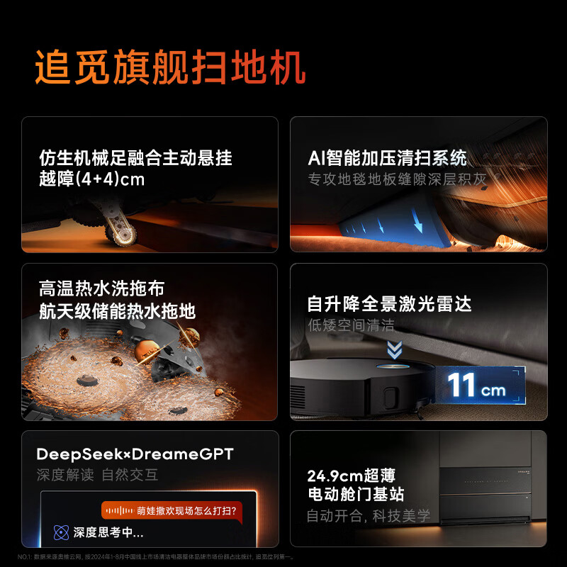 Zhuimi Guanfan Machine X50Pro Enhanced version of the sweeping robot sweeping and mopping with dual robotic arm base station self-cleaning smart home floor scrubber Enhanced version of the X50Pro water tank slight trial B level