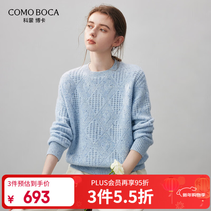 Komenboka 2025 autumn and winter new loose lazy style cashmere sweater women's round neck sweater thickened base sweater colorful dot blue XL