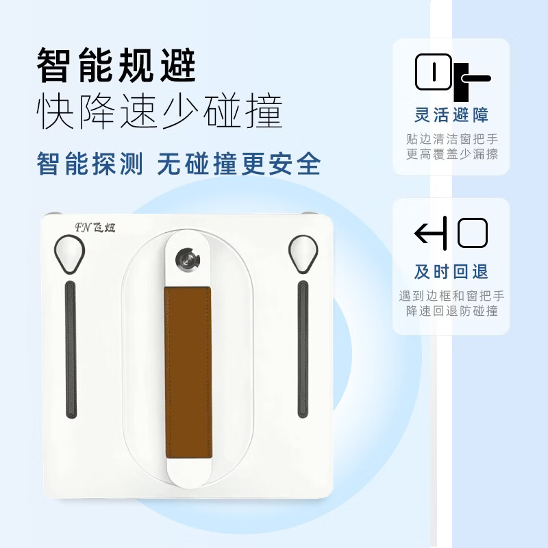 Feiniu window cleaning robot window cleaning artifact fully automatic intelligent high-pressure water spray glass cleaning robot high-rise exterior window cleaning supports trial 4 water spray housekeeping professional model high-rise glass cleaning artifact newly upgraded corner cleaning