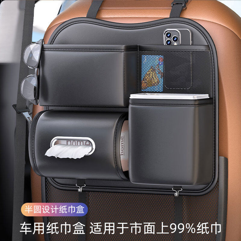 Haiqing clear car storage hanging bag car trash can tissue box multi-functional car seat back storage storage box universal all models sports integrated seat please contact customer service for remarks