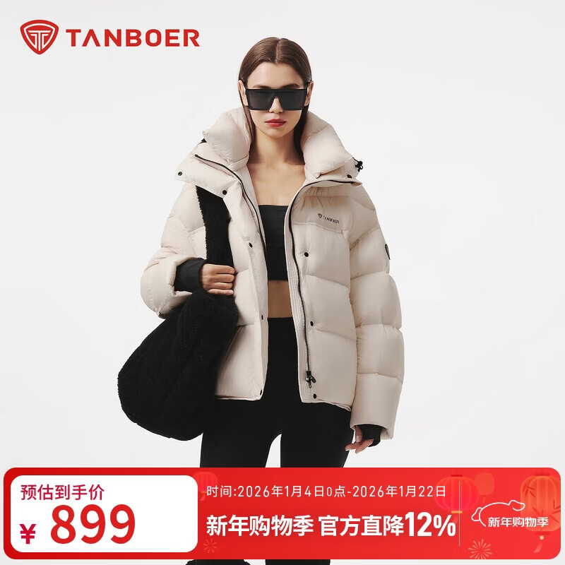 Tambor Puff Down Jacket Women's Short Hooded Silhouette Winter Warm Jacket 5530338Z Pearl Off-White 165