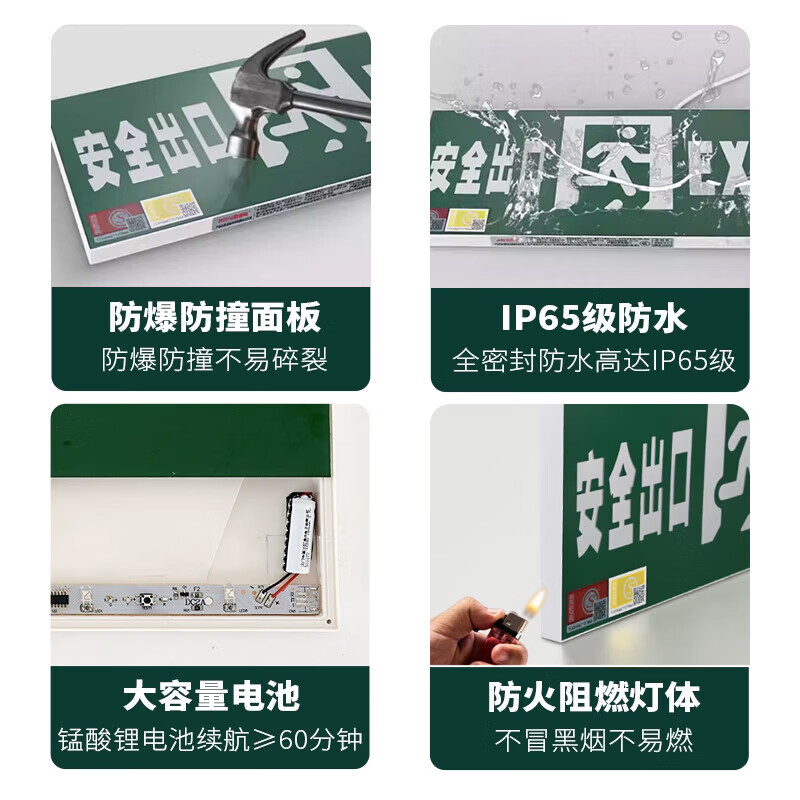 Maxio's new national standard safety exit sign light (single-sided one-way arrow) fire emergency evacuation sign escape sign safety channel lighting commercial floor LED sign light ultra-thin