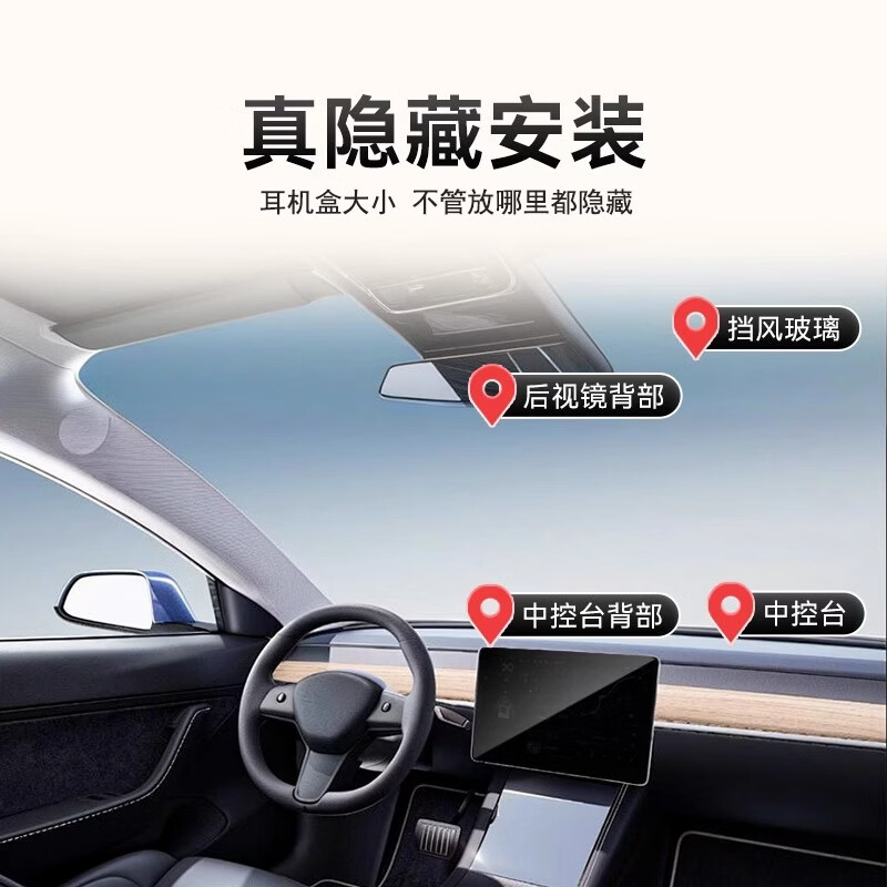 ETCSPetc high-speed equipment WeChat deduction is universal nationwide. The new 2026 official model starts at 95% off. Free glass installation. Smart screen display switch ETC+ comes with a three-year warranty.