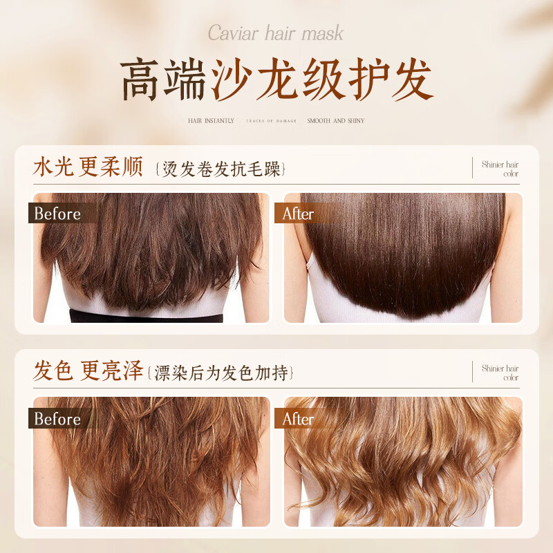 RUYI caviar hair mask 500g repairs dryness, improves frizz, smoothes and shines conditioner, protein nutrition corrects hair