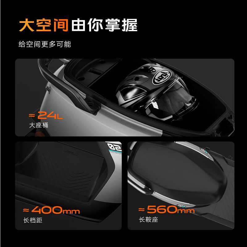 Yadi G26-M Yuexiang Edition Electric Motorcycle Fashionable Men's Commuting Smart Interconnected Anti-Theft Battery Scooter Pickup in Store Color Select in Store