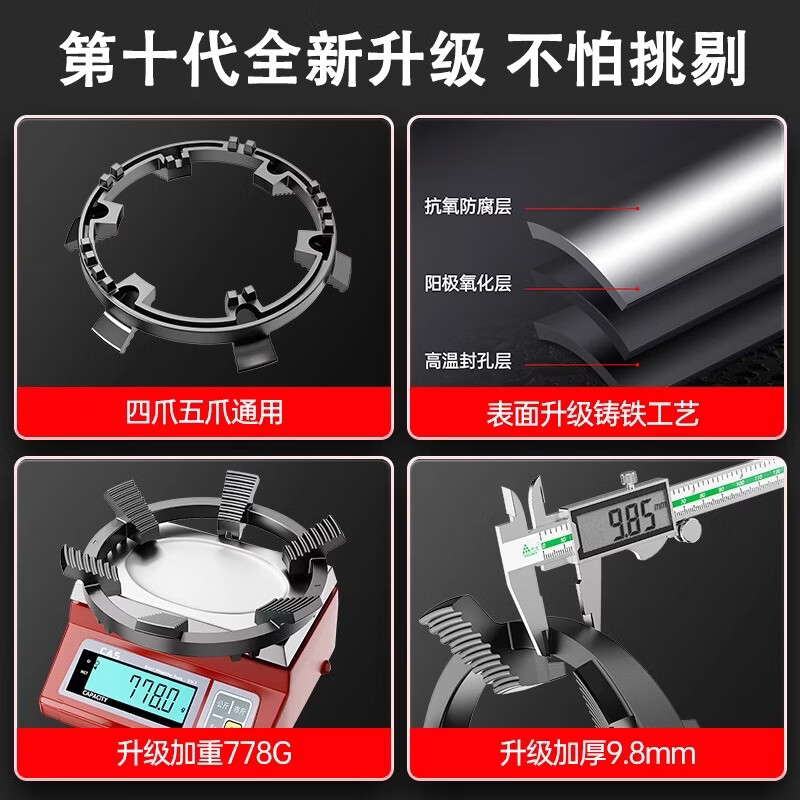 Behind the scenes hero gas stove bracket wok anti-slip rack gas stove rack bracket stove table rack gas stove rack bracket anti-slip pot accessories four claws five claws universal