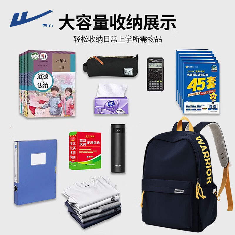 Pull back schoolbags, junior high school boys' high-looking backpacks, high school college students' backpacks, large-capacity campus trendy travel bags for women