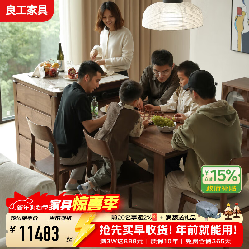 Lianggong North American black walnut island solid wood slate sideboard display cabinet bar kitchen living room retractable island table 1.6 meters black walnut island dining table