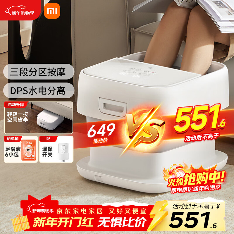 Mijia Xiaomi foot bath home constant temperature heating fully automatic massage intelligent lifting foot bath folding foot bath bucket over the calf birthday gift New Year gift for mom