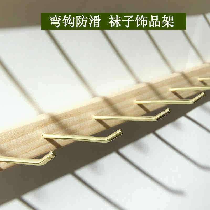 Fantasy Socks Display Rack Curved Hook Wearable Accessories Wall-mounted Store Opening Wooden Bars Wall-mounted Wall Rack Pine Wood 30cm 3 Pieces/Curved Hook 8cm Sock Style