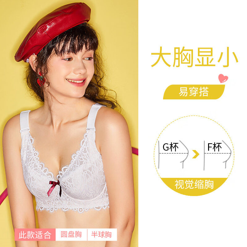 Sugar grain large size underwear set for obese mm, big breasts appear smaller, push-up, auxiliary breasts, anti-sagging, adjustable full cup bra, thin Morandi gray suit 70B-L