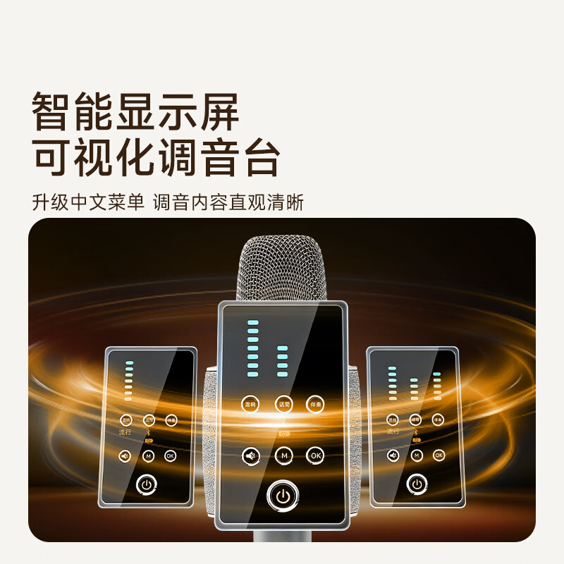 Philips (PHILIPS) wireless microphone Bluetooth microphone and audio integrated mobile phone national karaoke children's entertainment condenser wheat family KTV voice changer DLM3011U