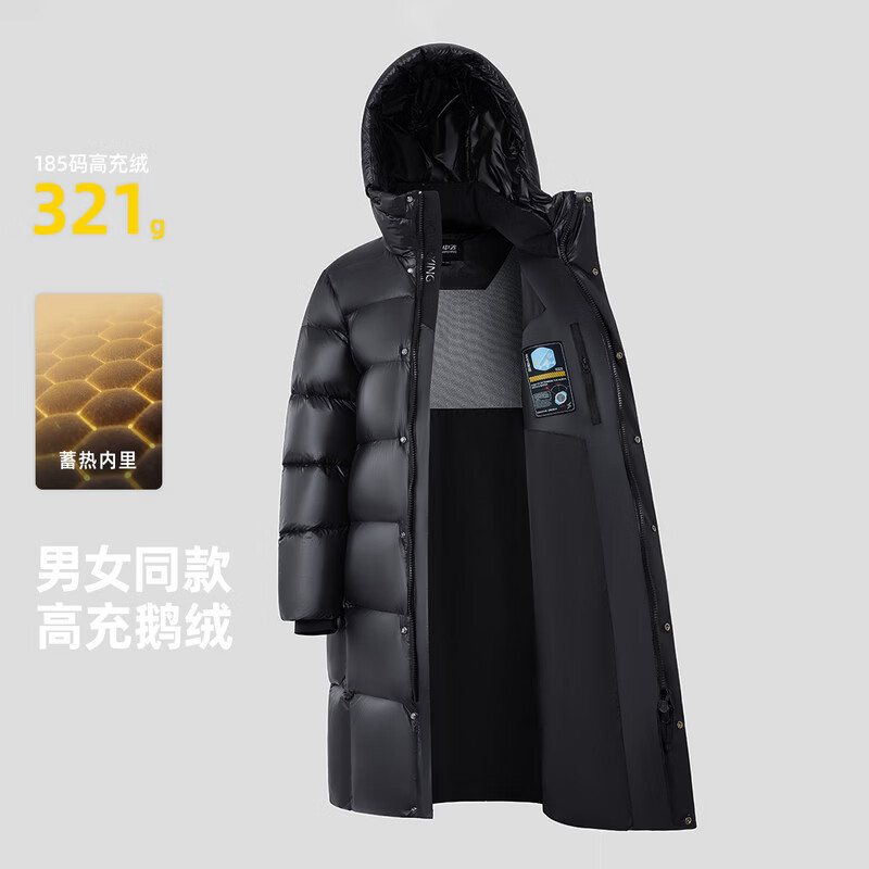 Flying in the Snow Obsidian Goose Down Cheng Yi recommends the new H version thickened hooded goose down jacket down jacket