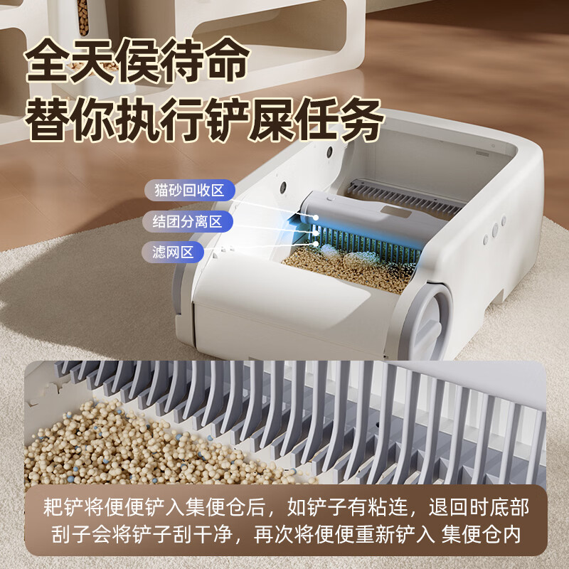 Mengtoutou fully automatic open cat litter box extra large smart cleaning electric poop scooper semi-enclosed cat toilet deodorization white + Teflon non-stick bottom + WiFi control open smart cat litter box