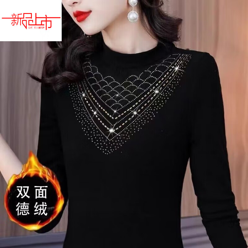 Yalu double-sided German velvet half turtleneck women's warm tops 2025 autumn and winter versatile Western hot diamond bottoming shirt women's new style small wave double-sided German velvet 713 XL recommended 125 catties-135 catties