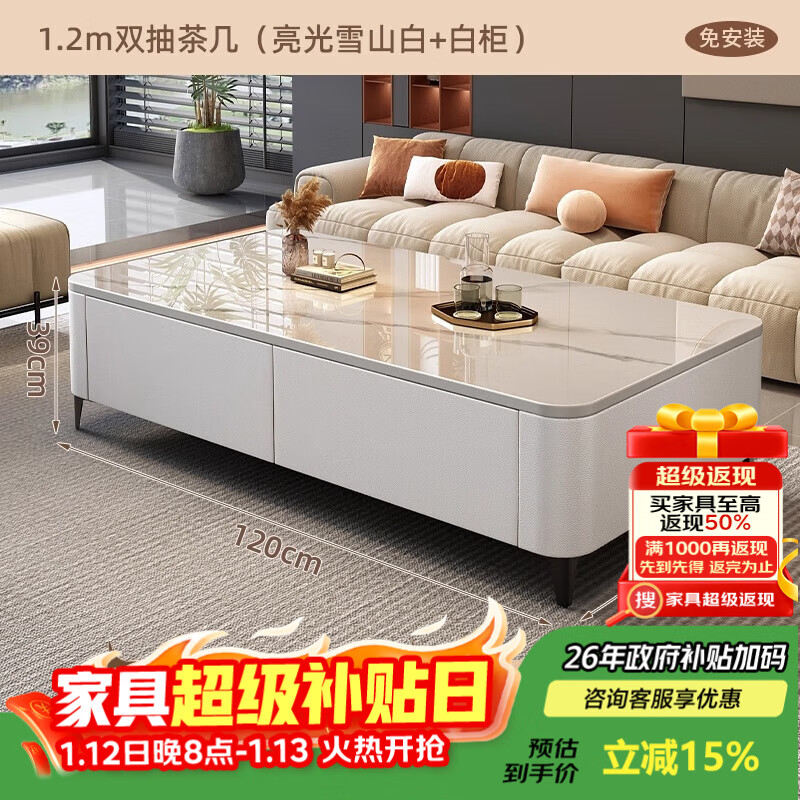 Memory travel coffee table living room home small apartment new light luxury tea table high-end marble coffee table table TV cabinet combination